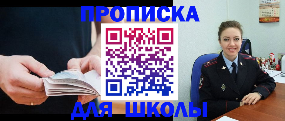 прописка иностранных граждан в Печоре