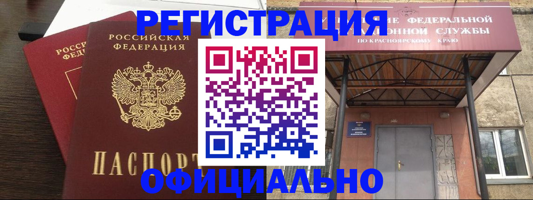 временная регистрация надежно в Печоре