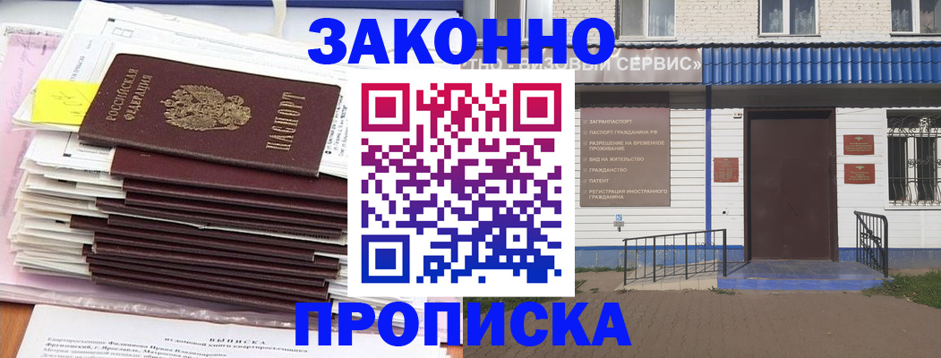 регистрация для дет. сада в Печоре